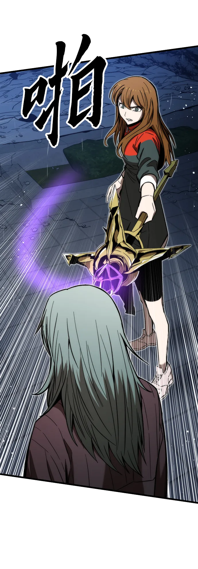 [第65话] 超越职业 第41页