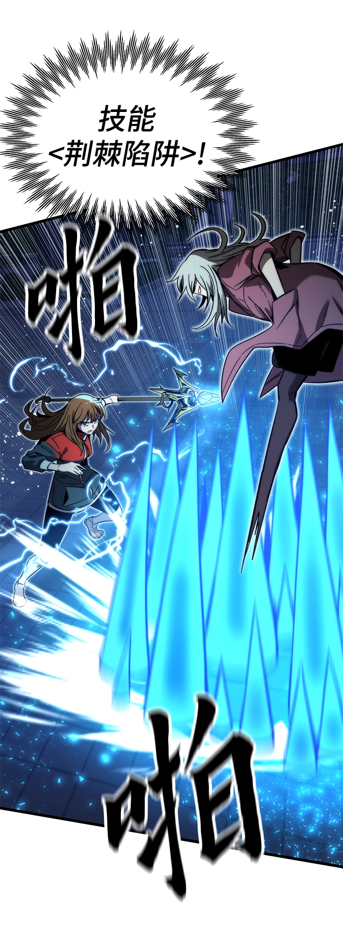 [第65话] 超越职业 第63页