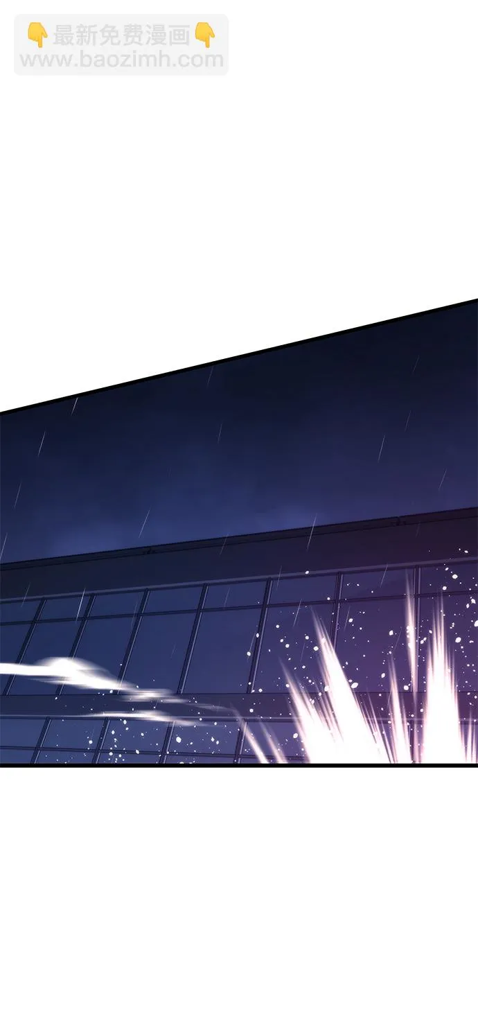 [第65话] 超越职业 第68页
