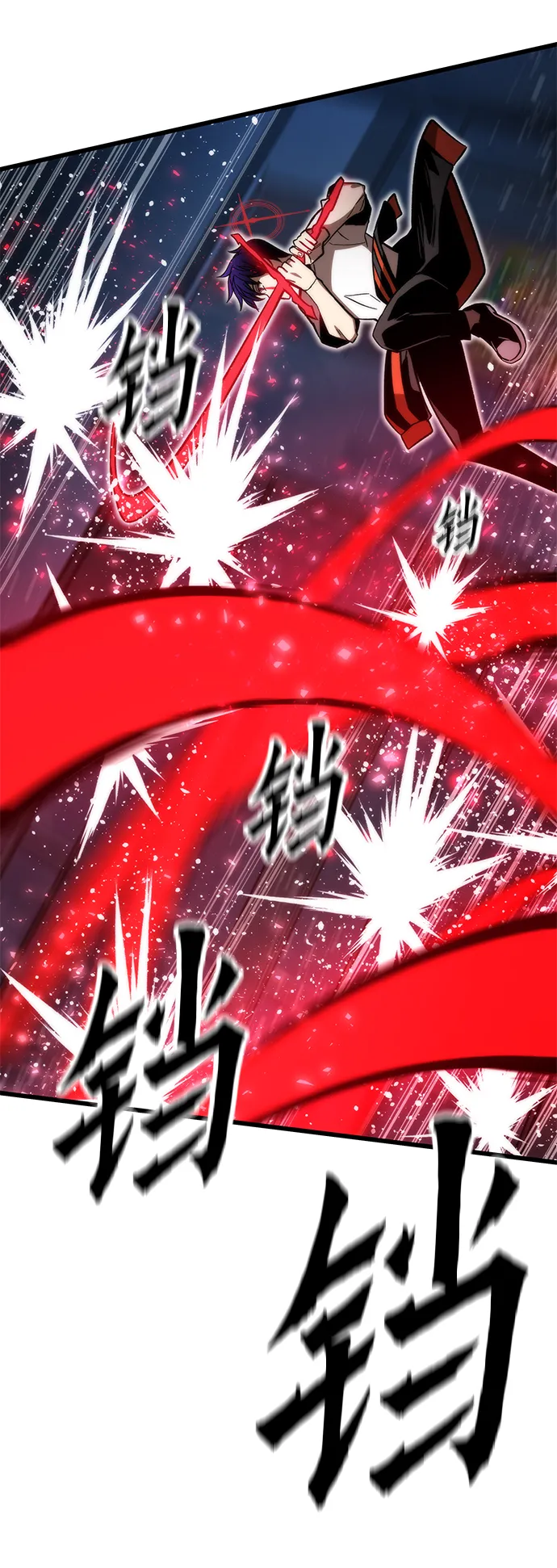 [第65话] 超越职业 第70页