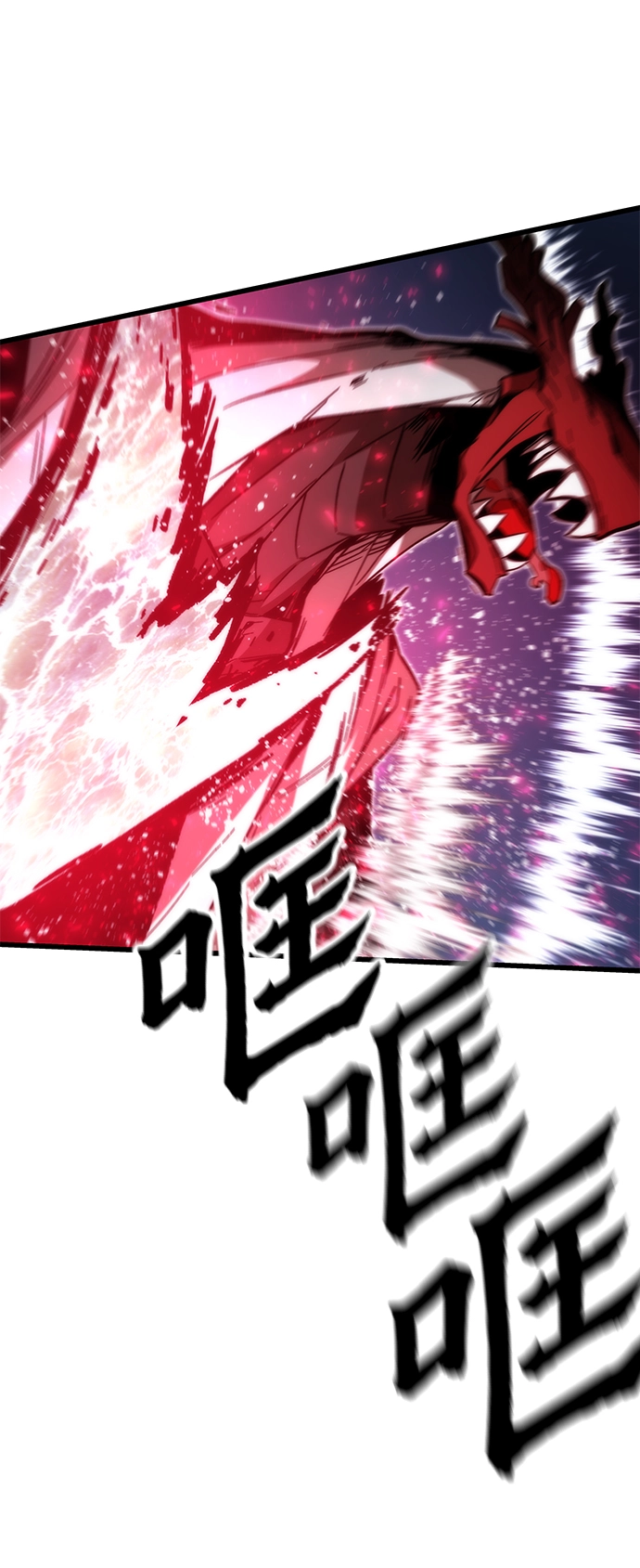 [第65话] 超越职业 第74页
