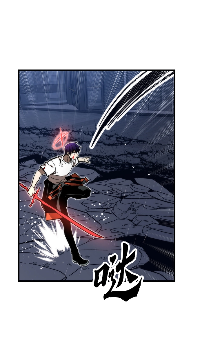 [第65话] 超越职业 第75页