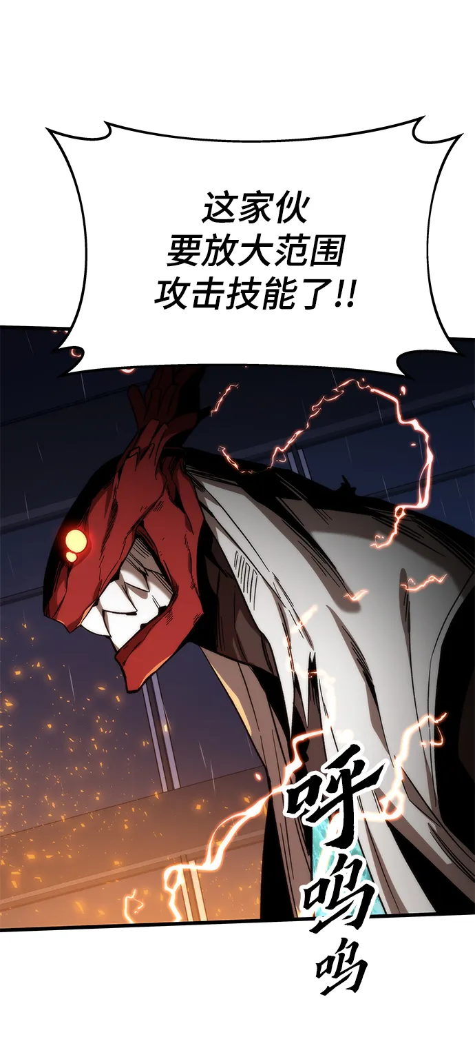[第65话] 超越职业 第82页