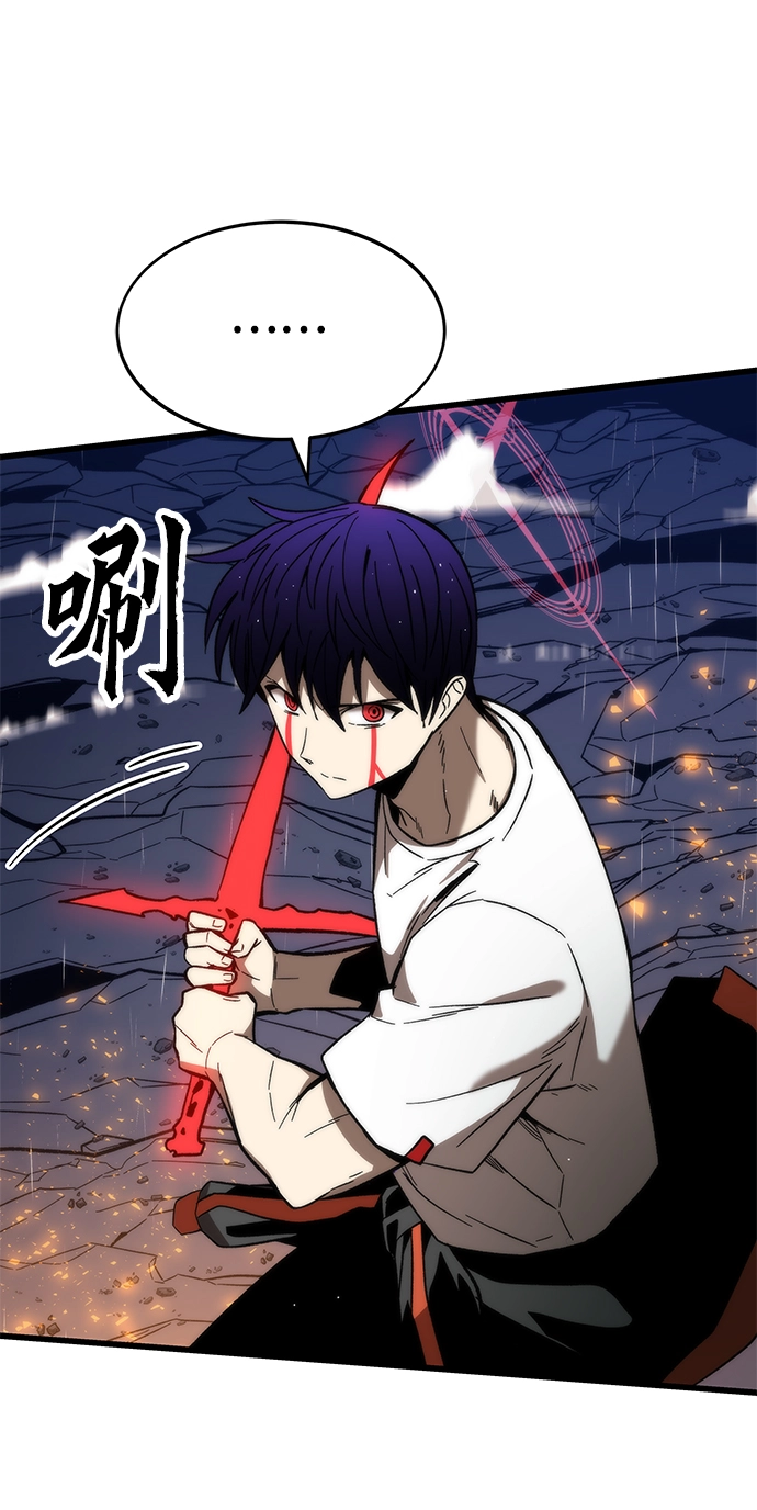 [第65话] 超越职业 第83页