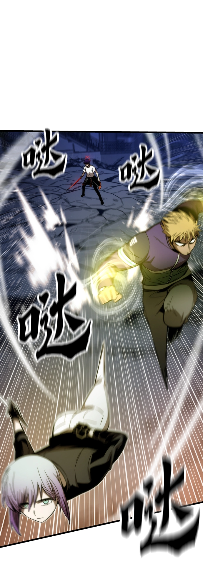 [第65话] 超越职业 第92页
