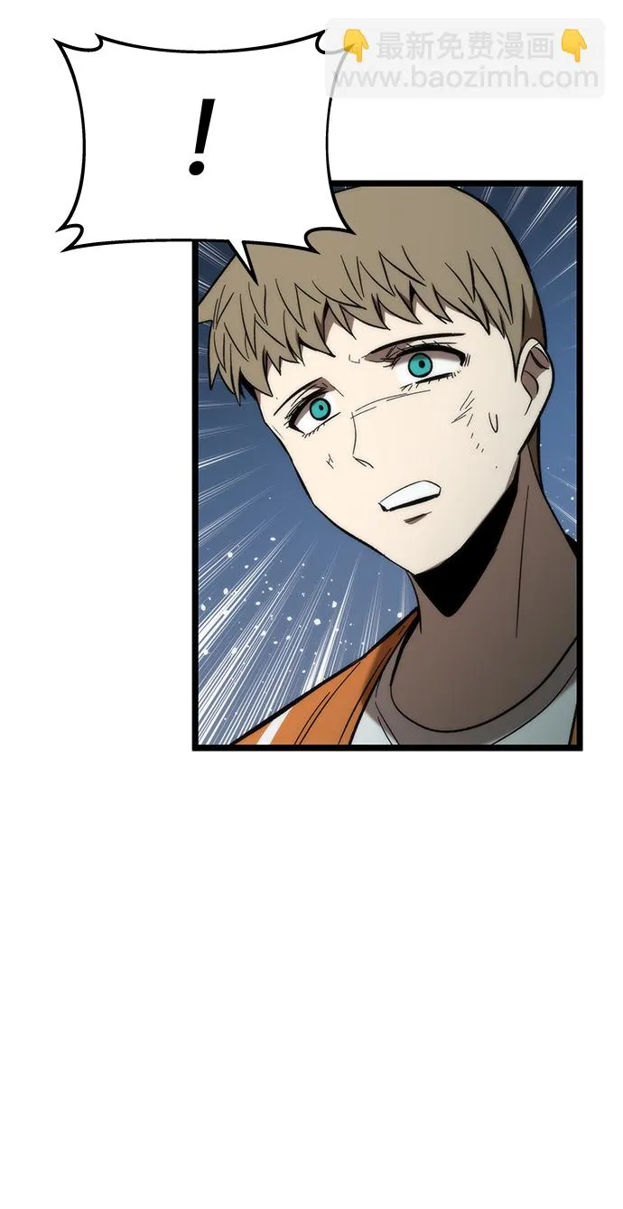 [第64话] 任务失败 第7页