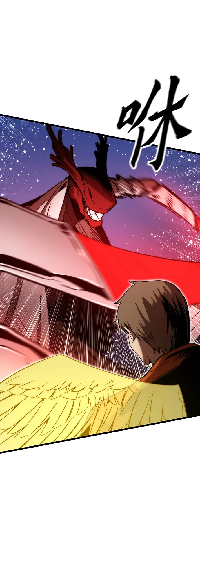 [第64话] 任务失败 第9页