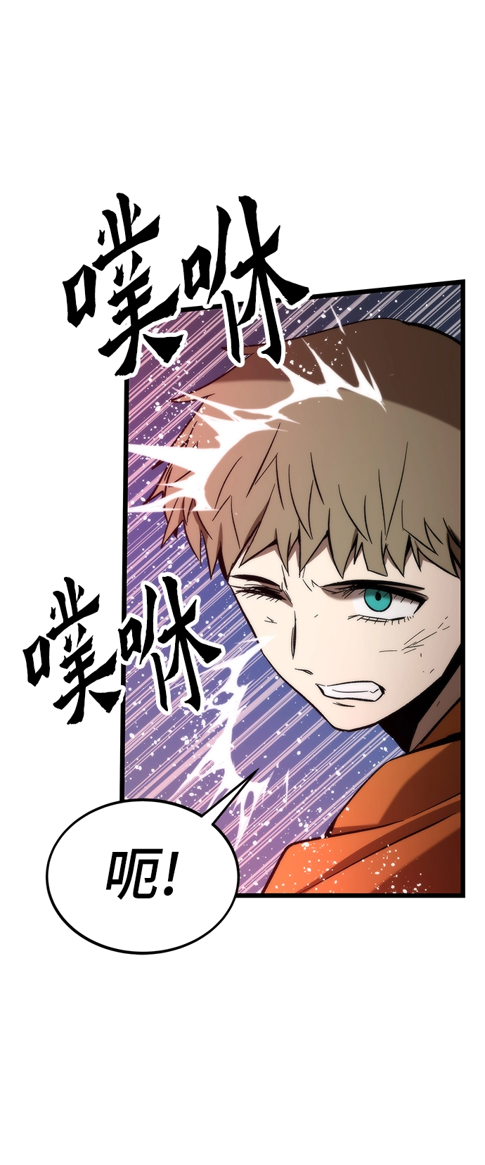 [第64话] 任务失败 第11页
