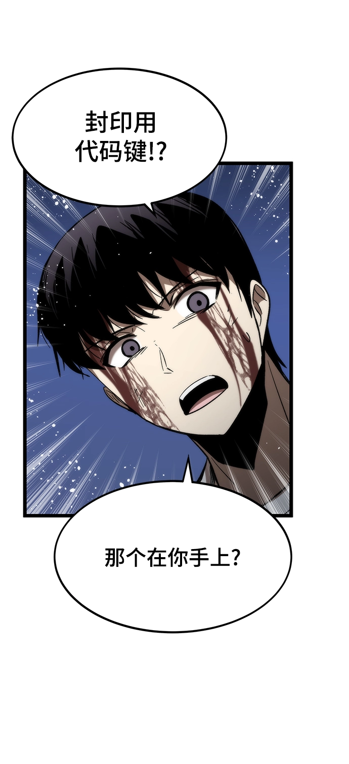 [第64话] 任务失败 第35页