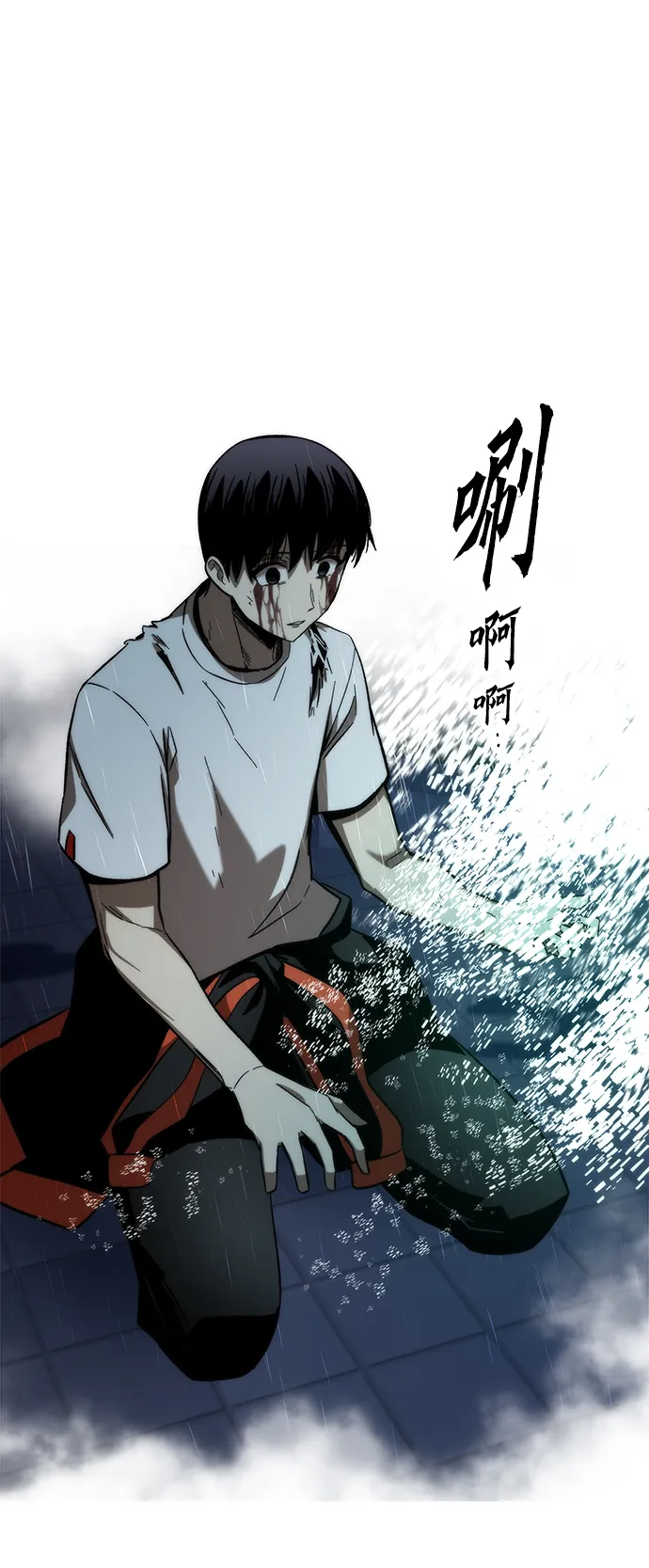 [第64话] 任务失败 第49页