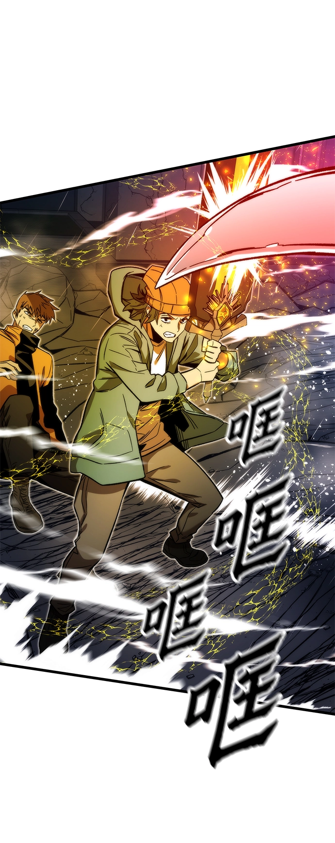 [第64话] 任务失败 第56页