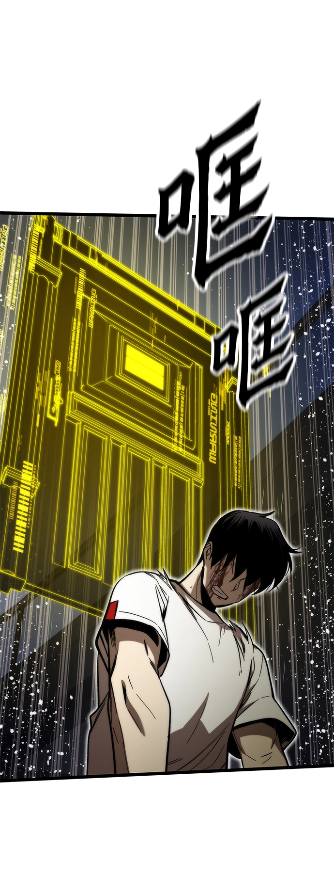 [第64话] 任务失败 第67页