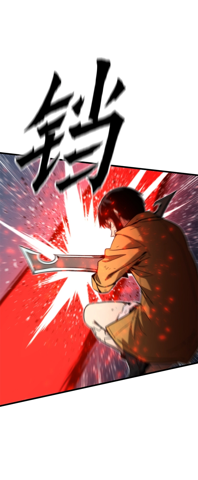 [第64话] 任务失败 第79页