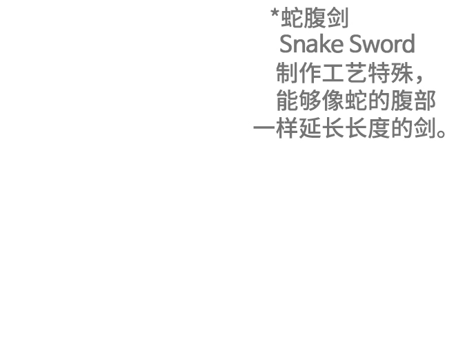[第64话] 任务失败 第83页