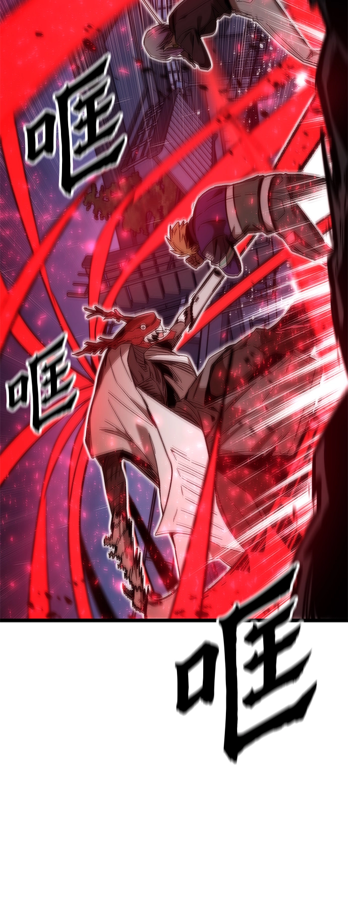 [第64话] 任务失败 第87页