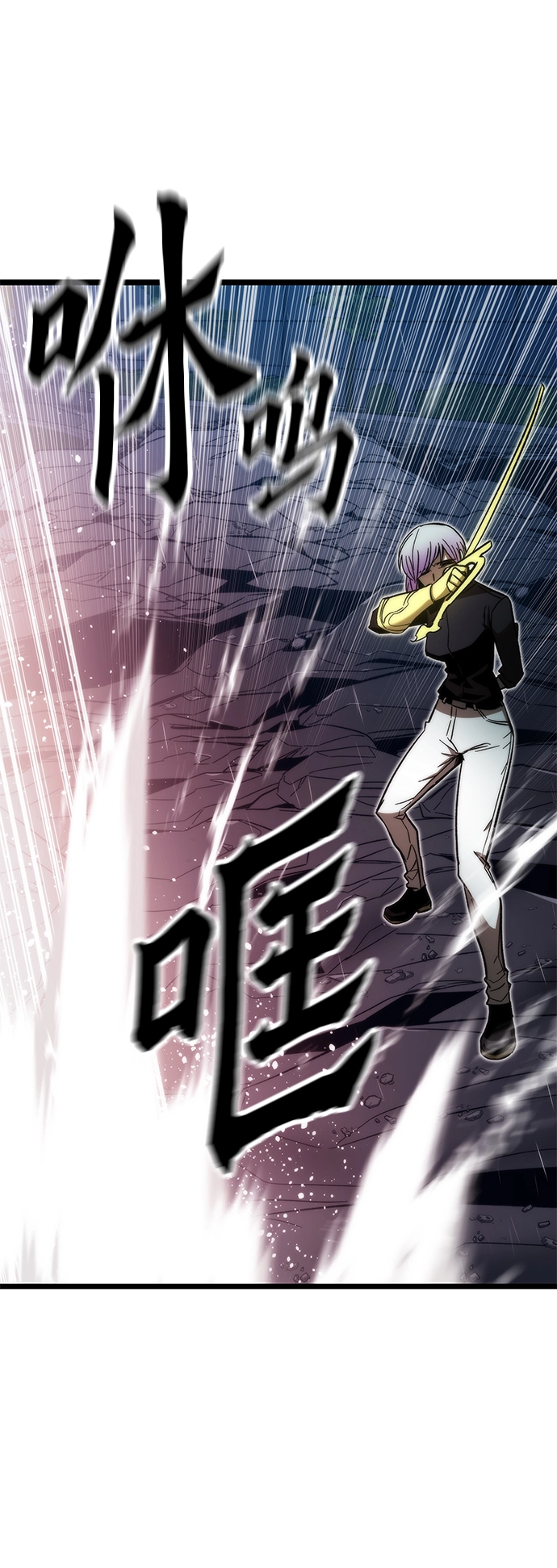 [第64话] 任务失败 第104页