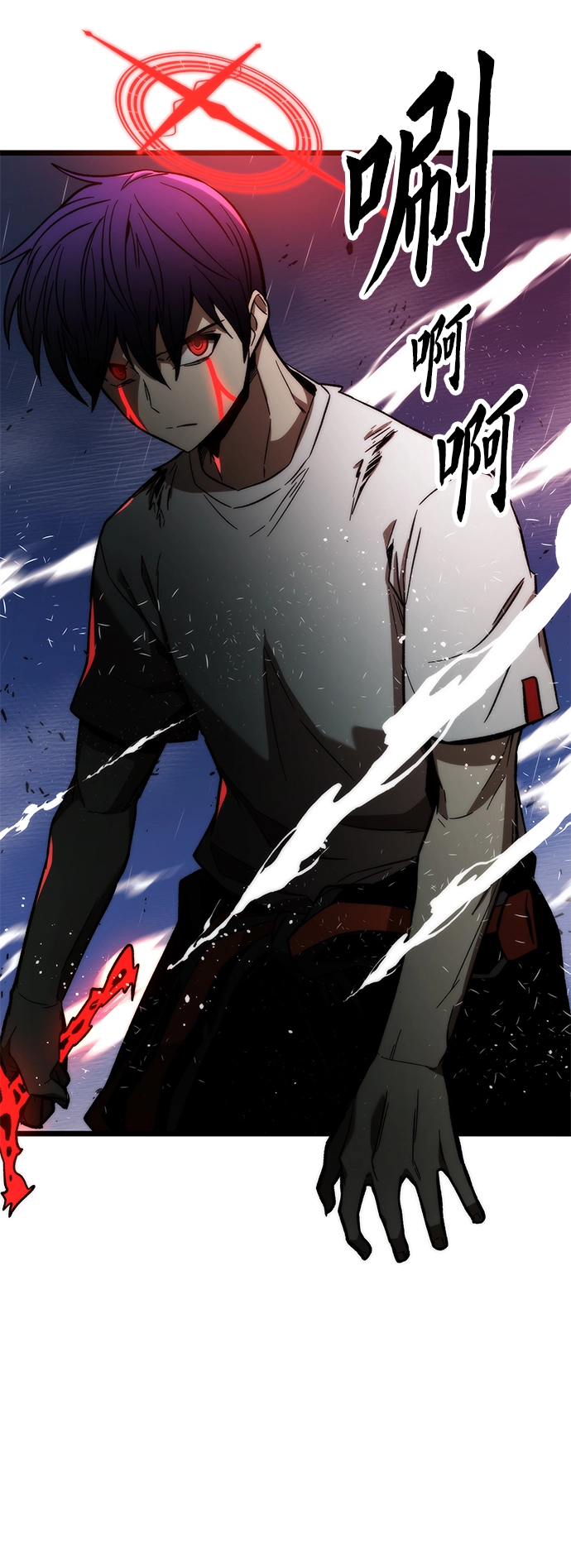 [第64话] 任务失败 第106页