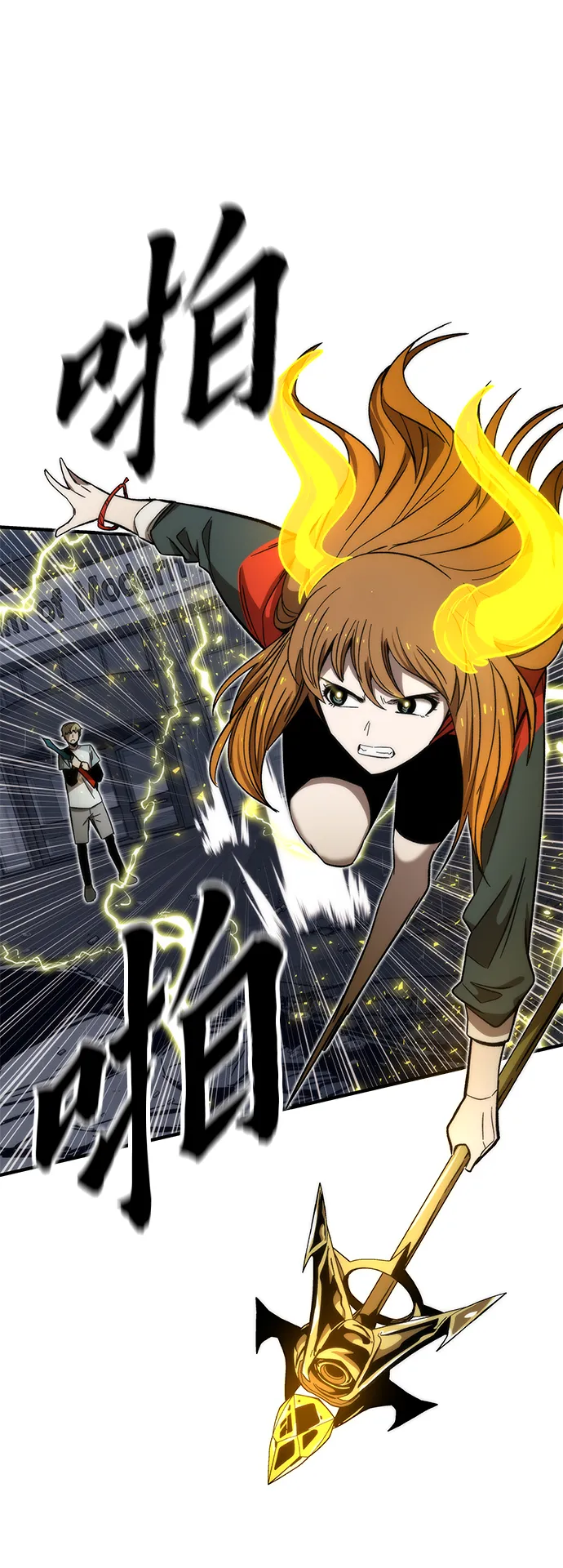 [第63话] 镜面战 第6页