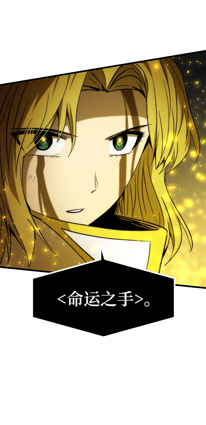 [第63话] 镜面战 第15页