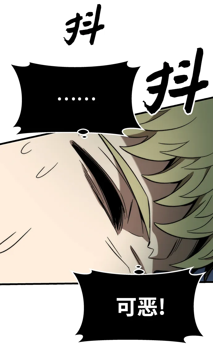 [第63话] 镜面战 第20页
