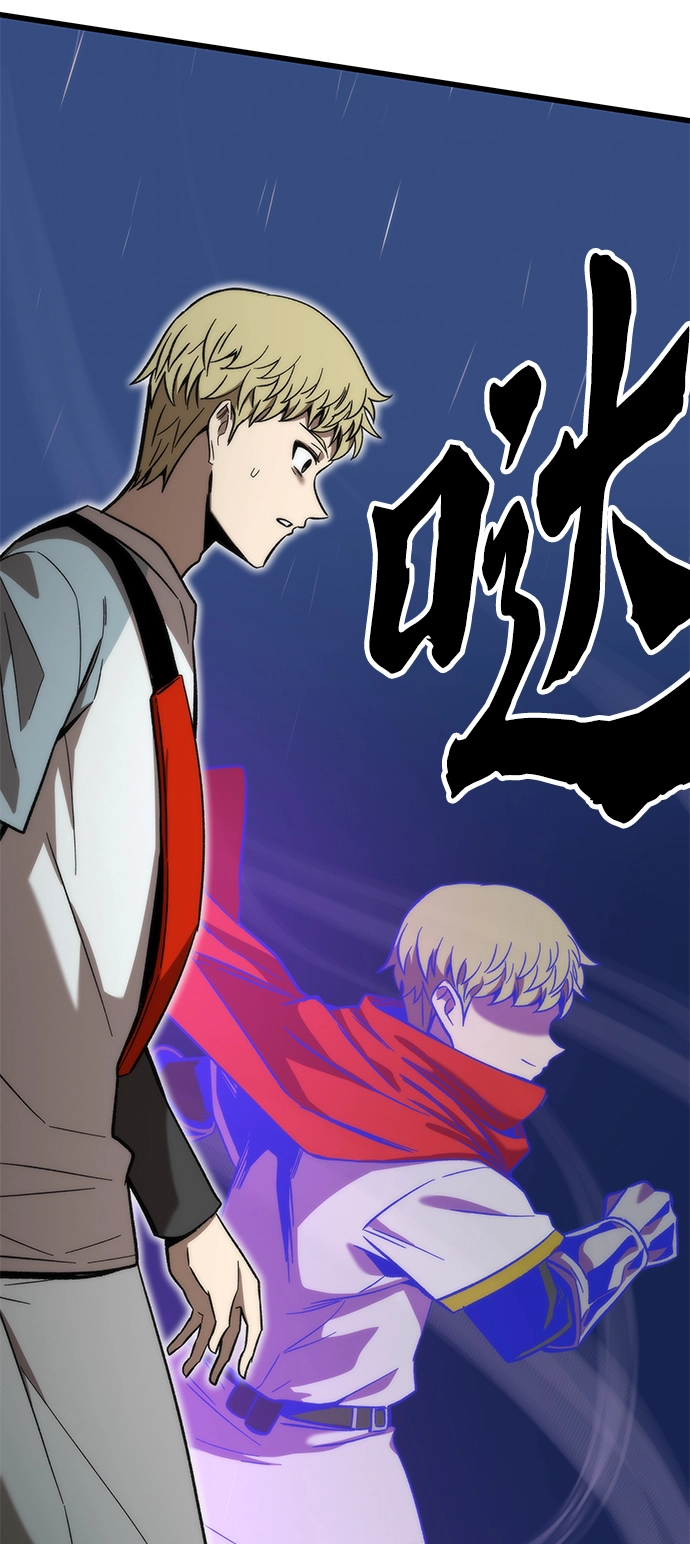 [第63话] 镜面战 第27页