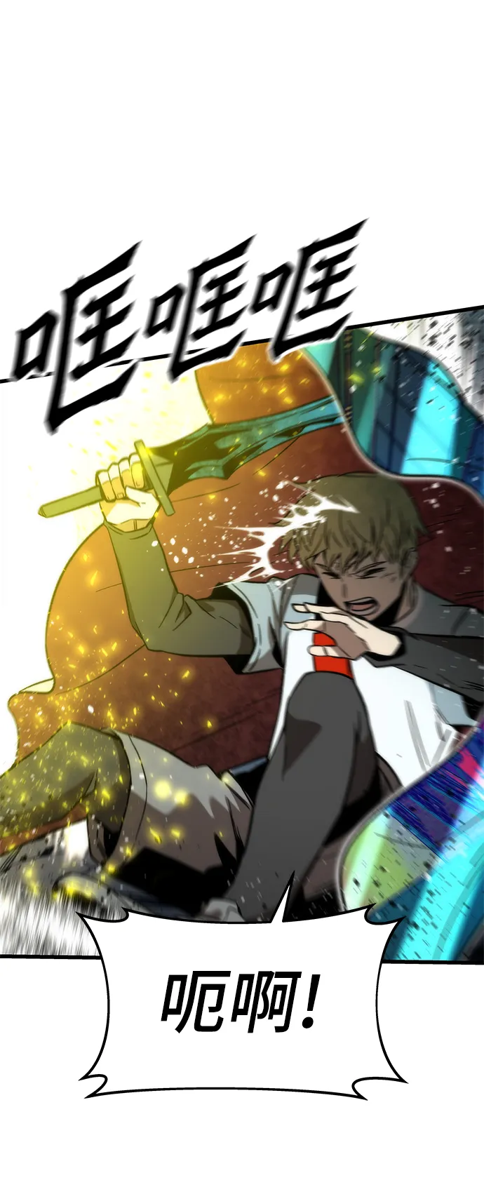 [第63话] 镜面战 第35页
