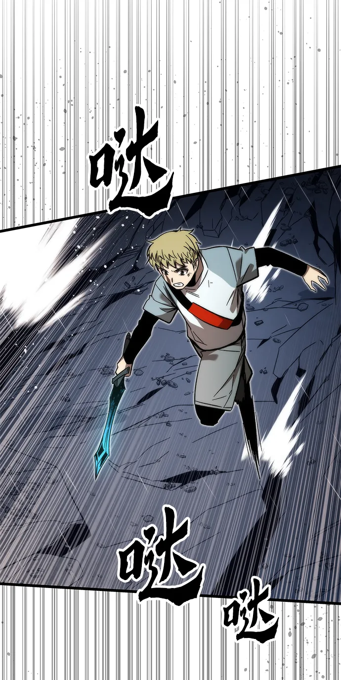 [第63话] 镜面战 第38页