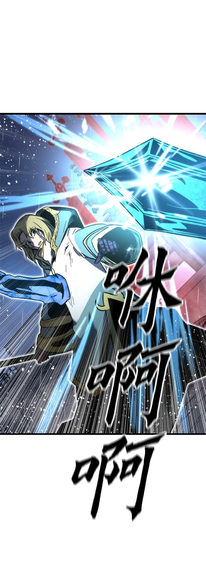 [第63话] 镜面战 第42页