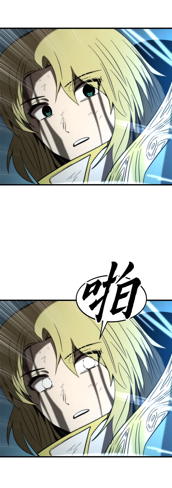 [第63话] 镜面战 第43页