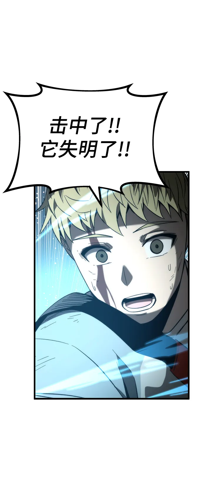 [第63话] 镜面战 第44页