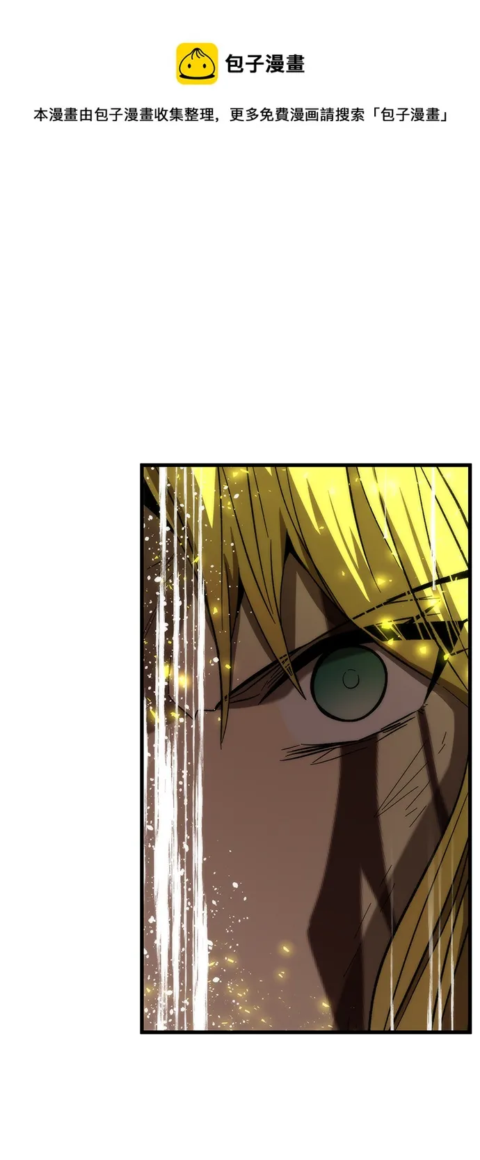 [第63话] 镜面战 第50页