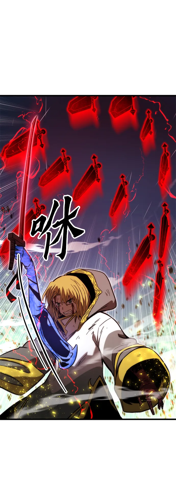 [第63话] 镜面战 第51页