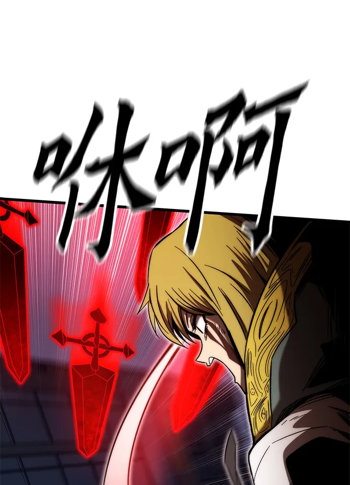 [第63话] 镜面战 第52页
