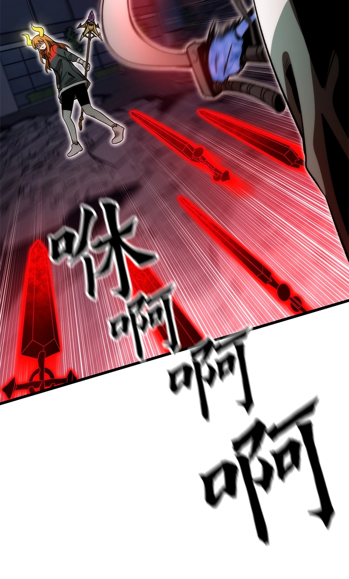 [第63话] 镜面战 第53页