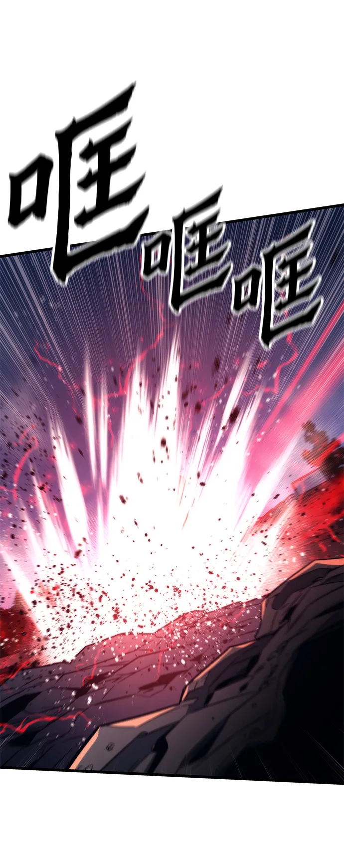 [第63话] 镜面战 第55页