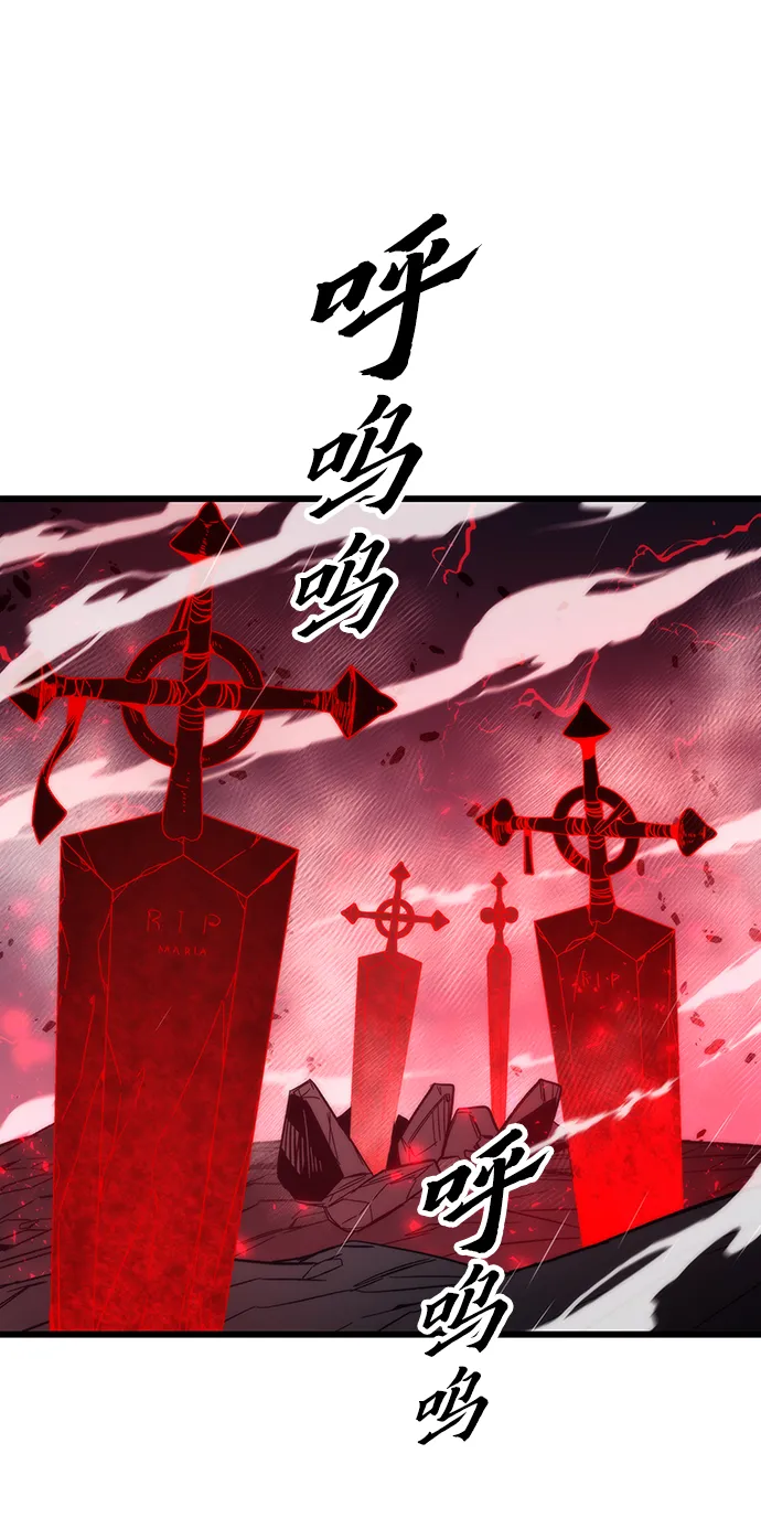 [第63话] 镜面战 第57页