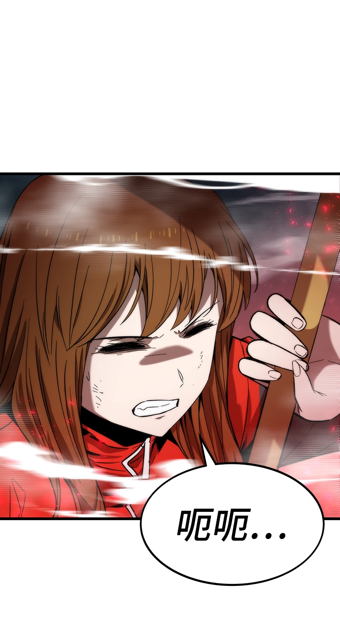[第63话] 镜面战 第58页