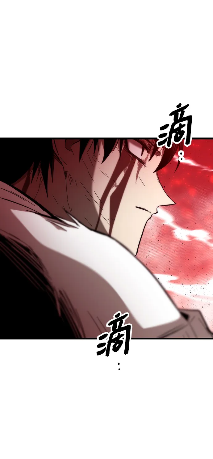 [第63话] 镜面战 第61页