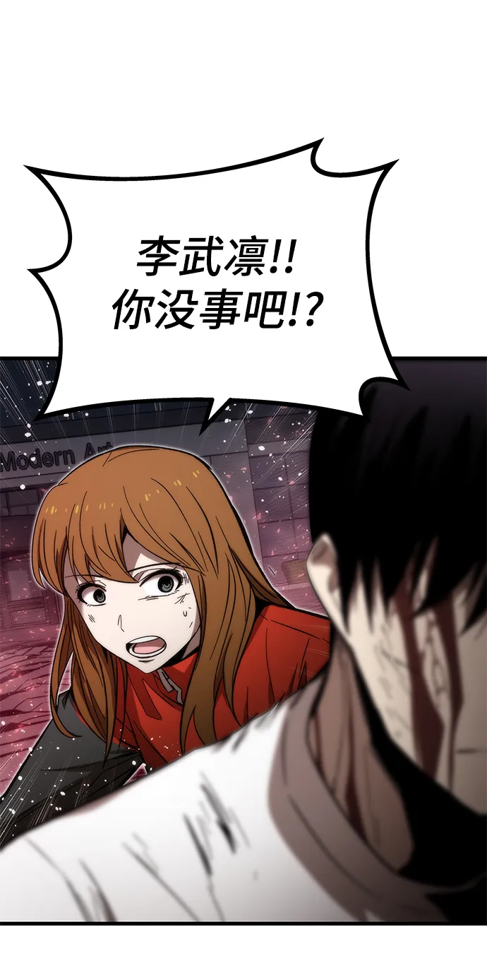 [第63话] 镜面战 第62页