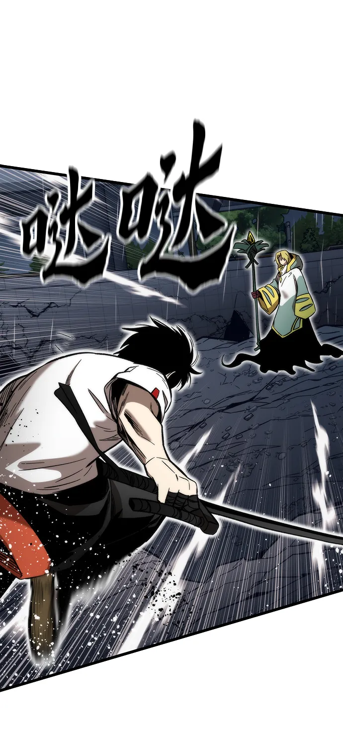[第63话] 镜面战 第65页