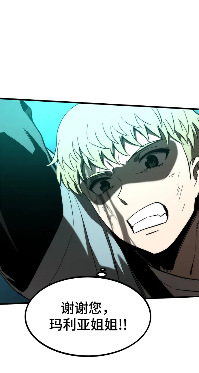 [第63话] 镜面战 第73页