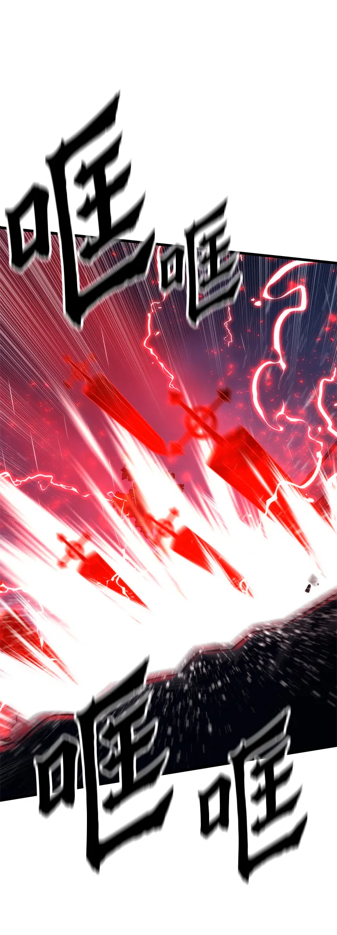 [第63话] 镜面战 第78页