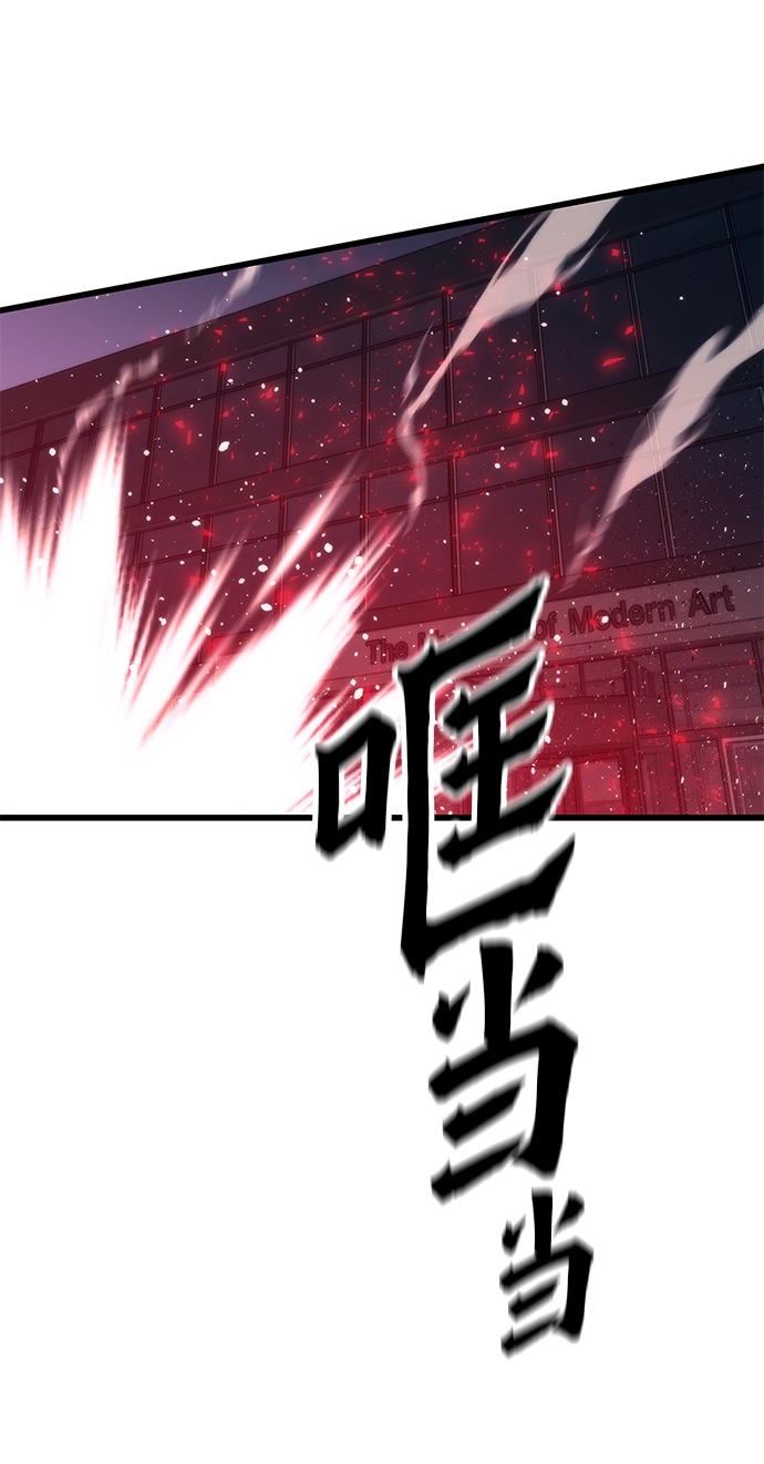 [第63话] 镜面战 第79页