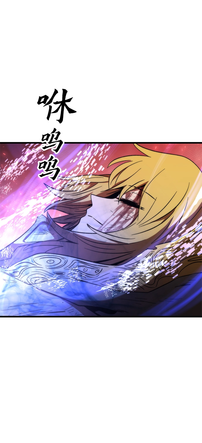 [第63话] 镜面战 第82页