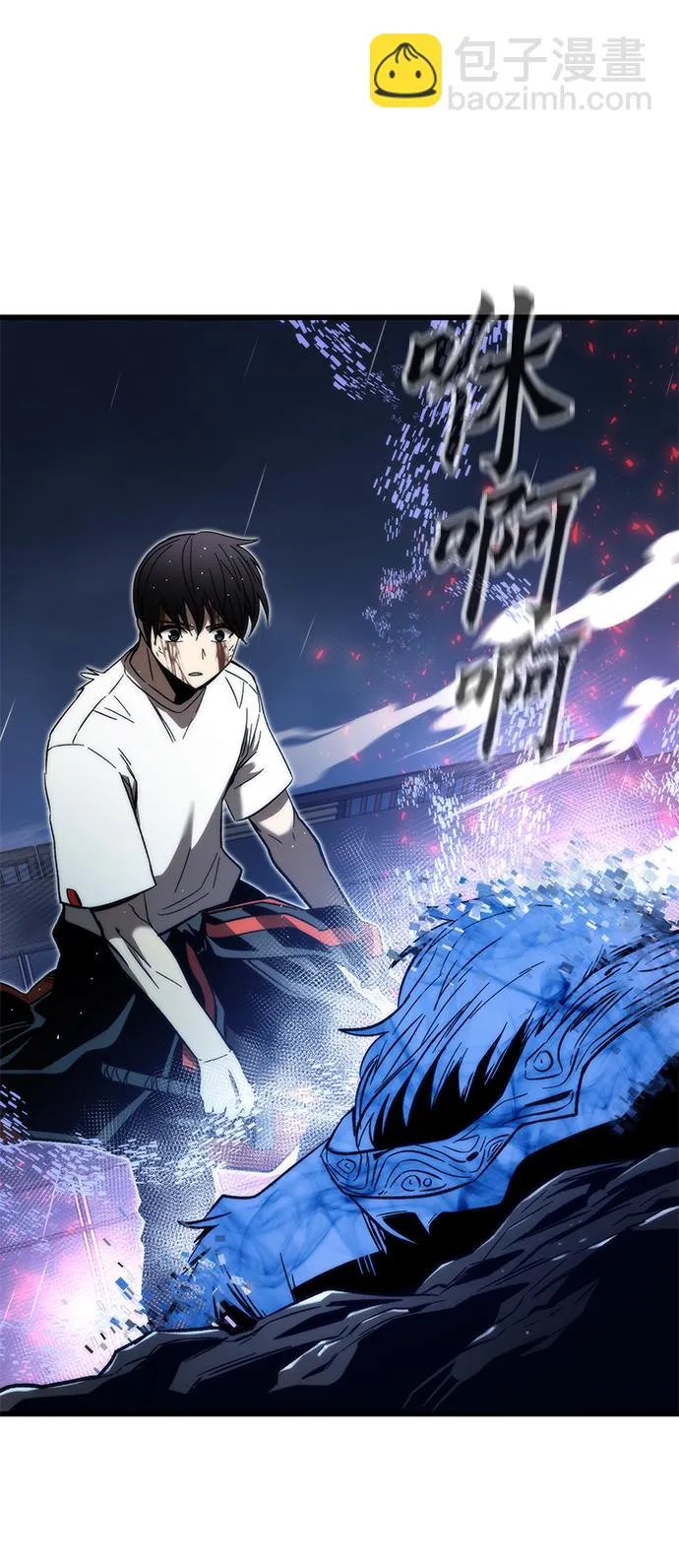 [第63话] 镜面战 第83页