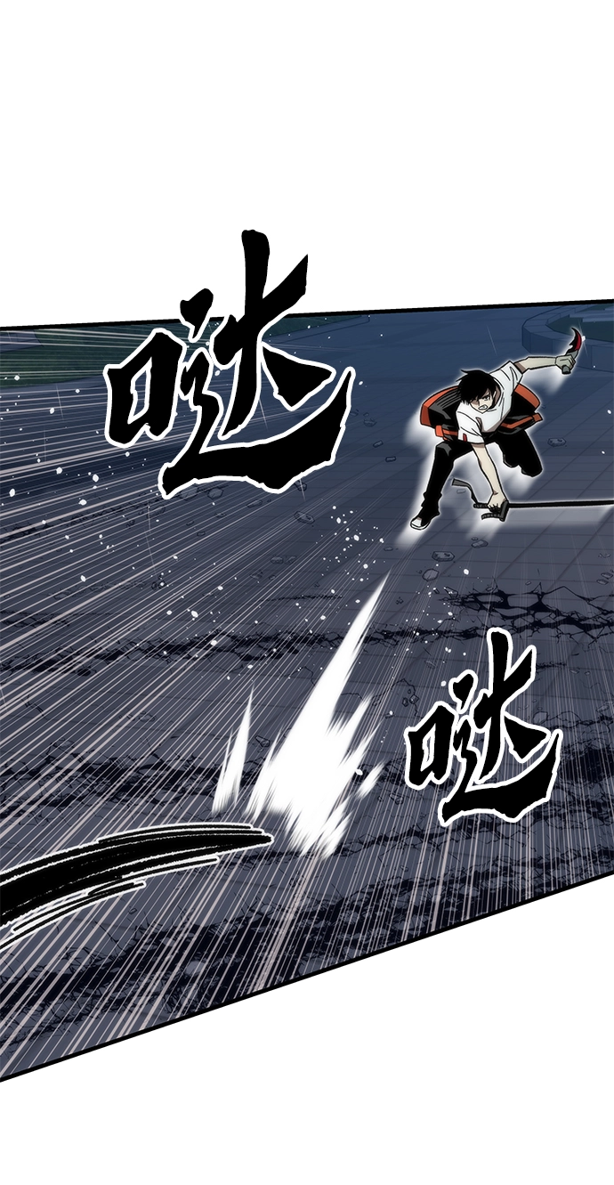 [第62话] 玛利亚 第20页