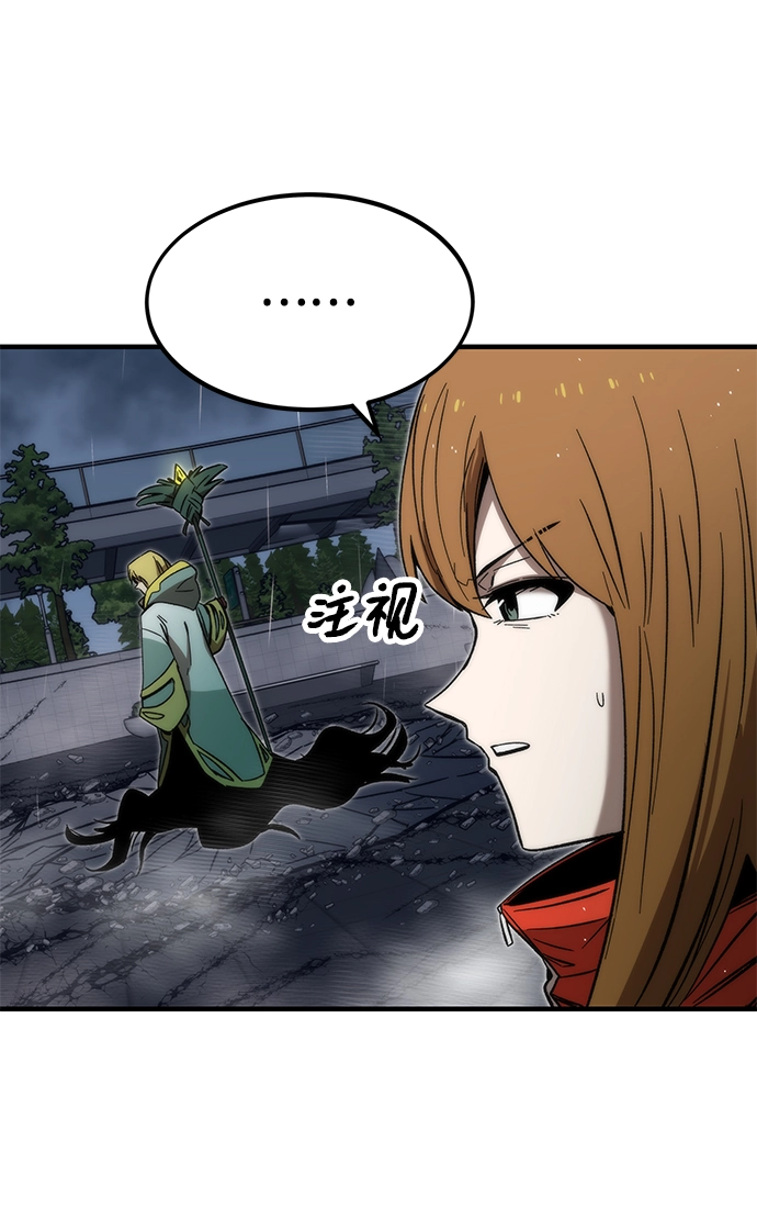 [第62话] 玛利亚 第24页