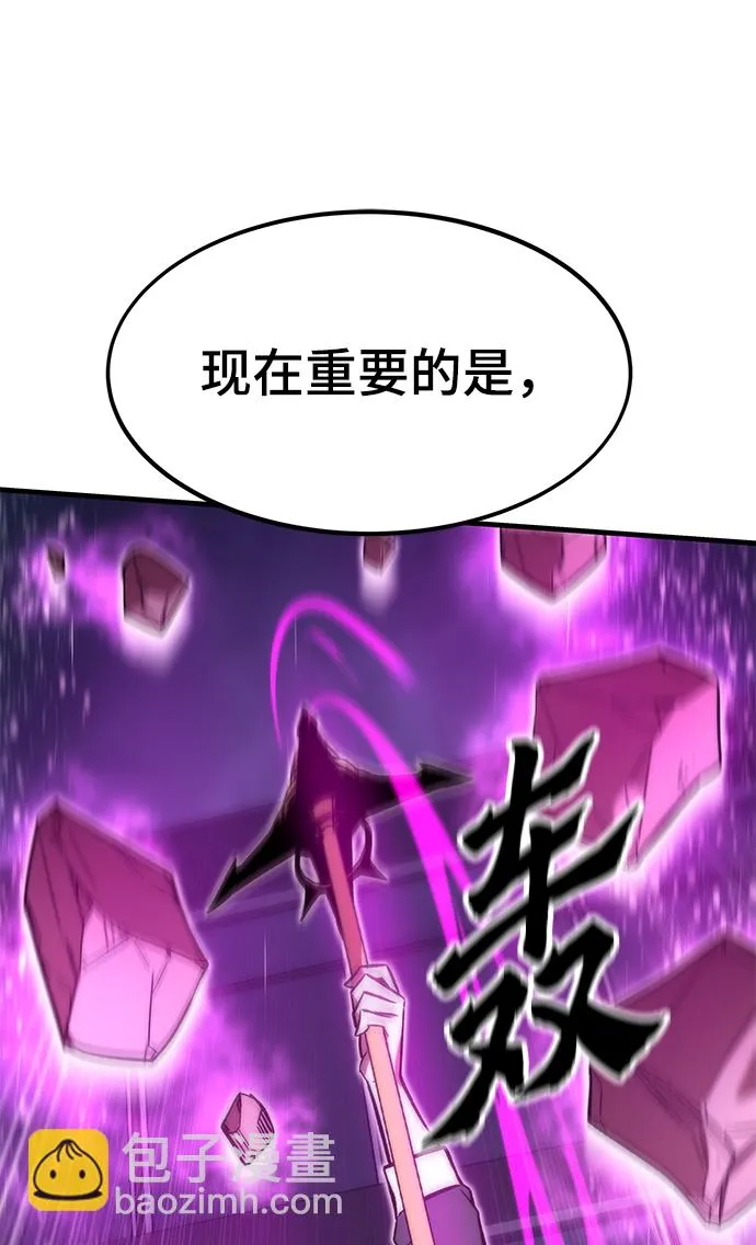 [第62话] 玛利亚 第34页