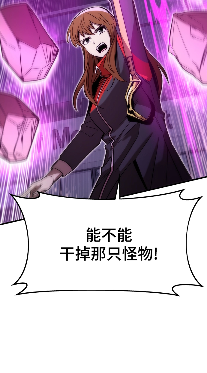 [第62话] 玛利亚 第35页
