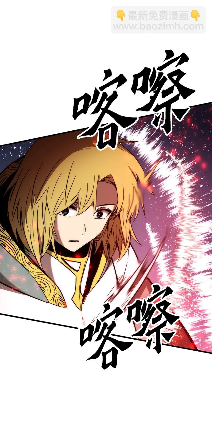 [第62话] 玛利亚 第43页
